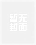 紧缚绳次元(高H,SM,绳缚)